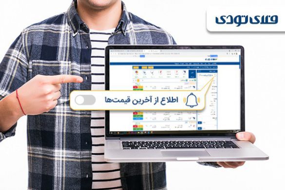 مرجع ارزانترین قیمت بلیط هواپیما و هتل